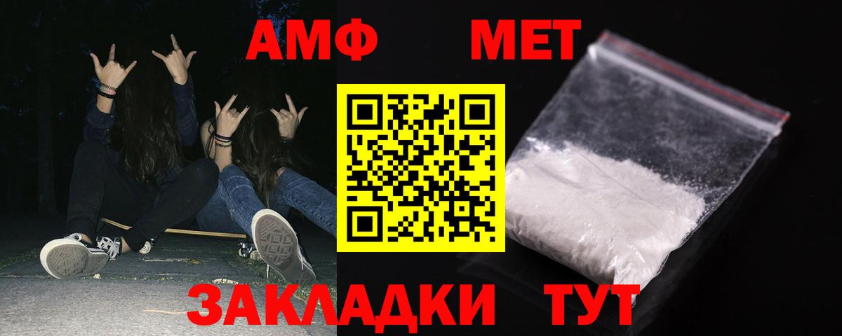 Галлюциногенные грибы Междуреченск