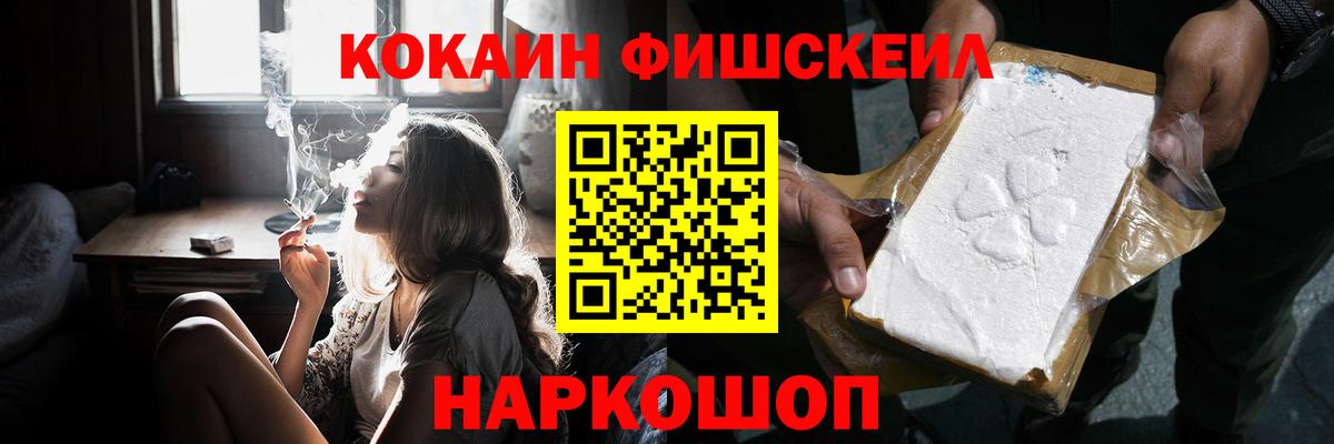 Кокаин Columbia  Cocaine  Вход с VPN  Междуреченск  Кокаин 97% 