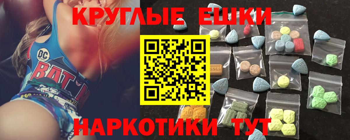 Междуреченск  Экстази Philipp Plein  Экстази louis Vuitton  Ecstasy  Вход с VPN 