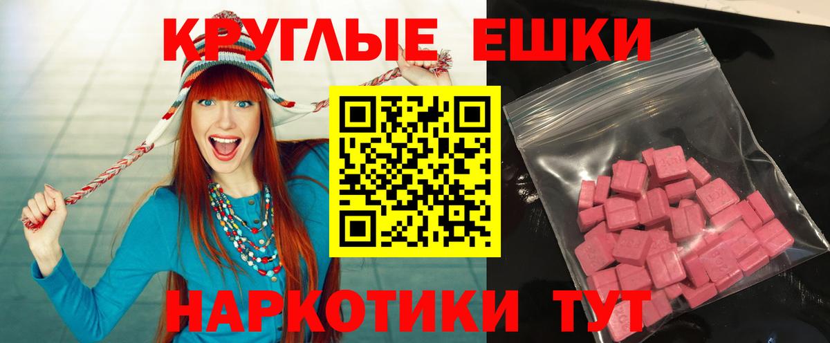 Экстази Дубай Междуреченск