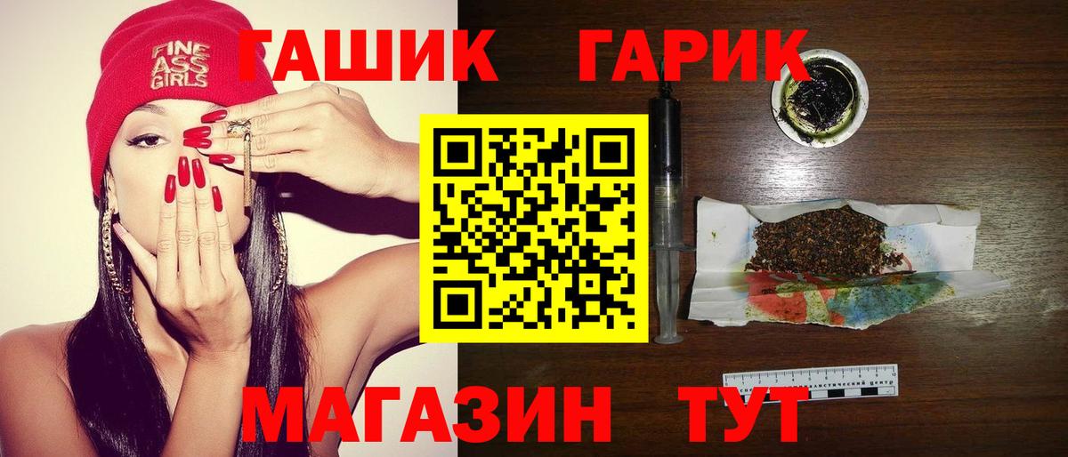 Междуреченск  ГАШИШ AMNESIA HAZE  ГАШ Premium  Гашиш  Вход с VPN 