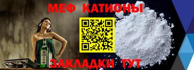 стаф Донецк