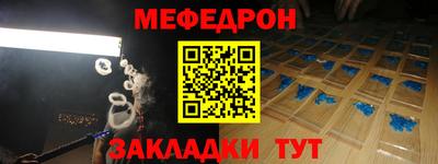 mix Донской