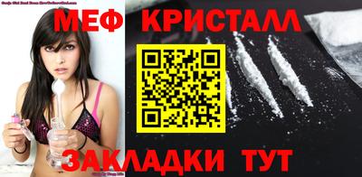 стаф Донецк