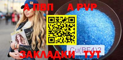 стаф Донецк