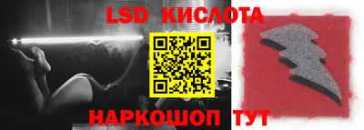 стаф Донецк