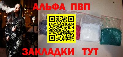 стаф Донецк