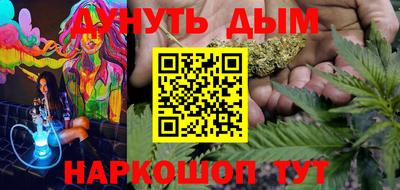 стаф Донецк