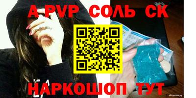 mix Донской