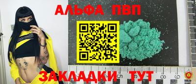 стаф Донецк