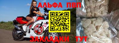 стаф Донецк