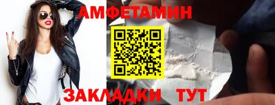 стаф Донецк