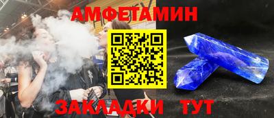 стаф Донецк
