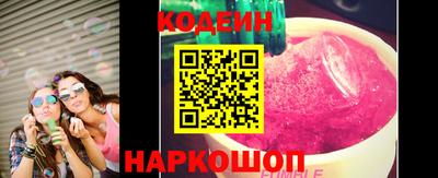 стаф Донецк
