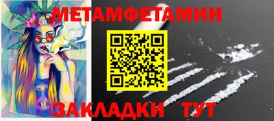 стаф Донецк
