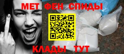 стаф Донецк