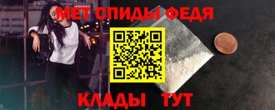 стаф Донецк