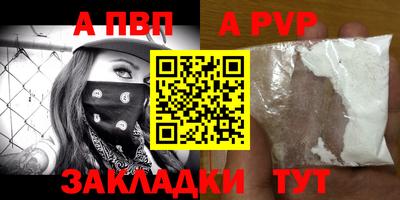 mix Донской