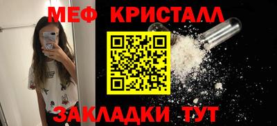стаф Донецк