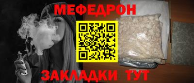 mix Донской