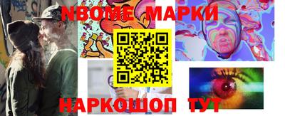 стаф Донецк