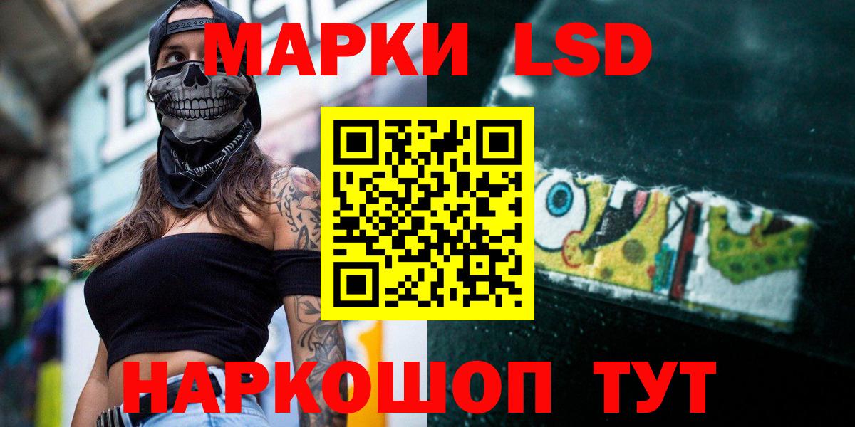 ЛСД экстази ecstasy  Вход с VPN  Междуреченск 