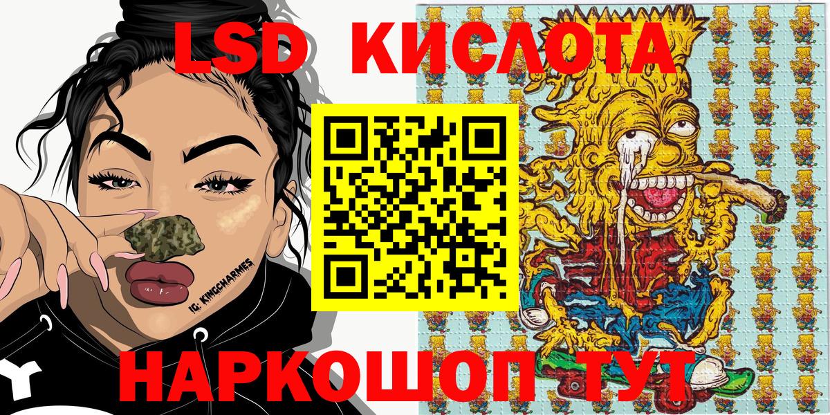 Междуреченск  Марки NBOMe  купить   Марки 25I-NBOMe 1,5мг  Вход с VPN 