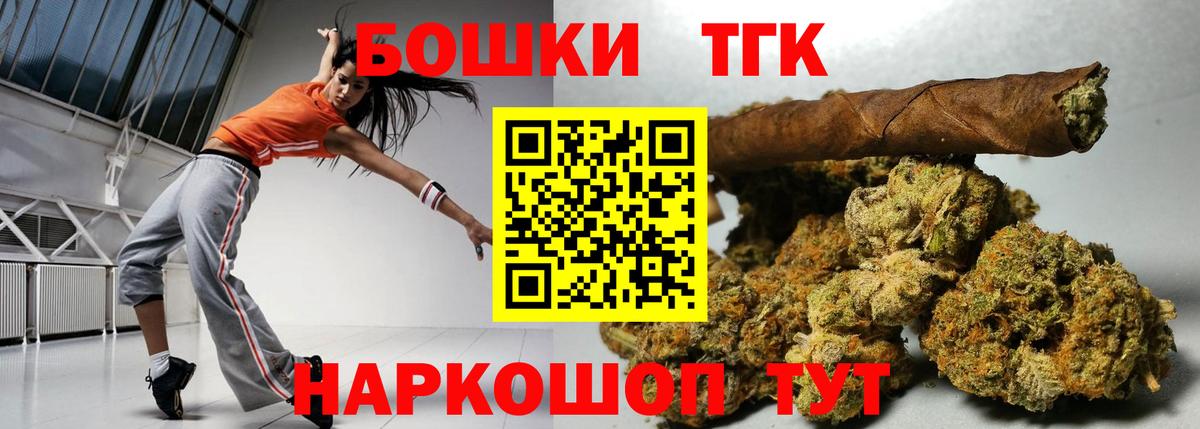 Кокаин  Междуреченск  МАРИХУАНА  Мефедрон кристаллы  Гашиш  Вход с VPN 
